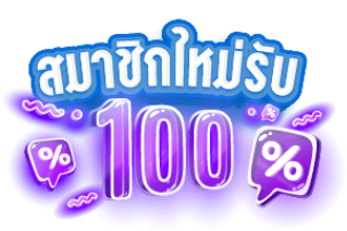 sevip แพลตฟอร์มที่ผสานความสะดวก ความทันสมัย